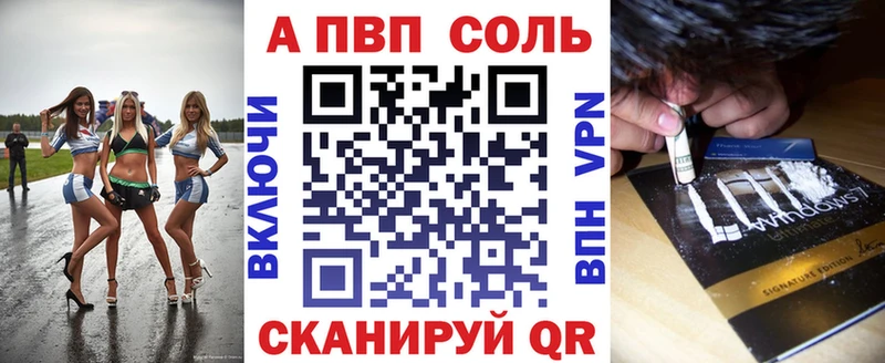 Мефедрон Мценск