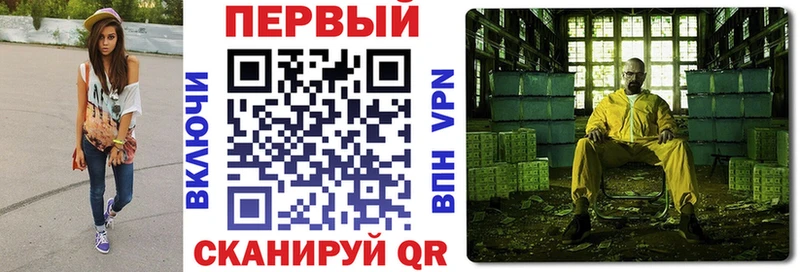 Купить закладки  Мценск  Амфетамин VHQ 