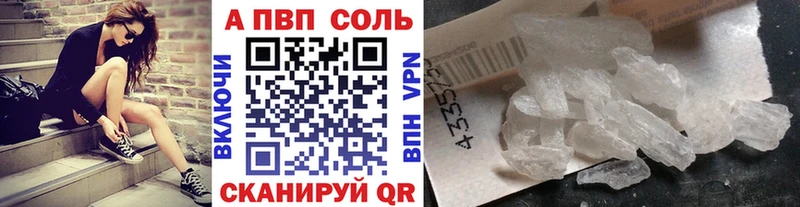 Alpha-PVP СК  Купить закладки  Мценск 