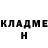 Кетамин VHQ Vasya Manson