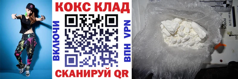 Купить где  Мценск  Кокаин 97% 