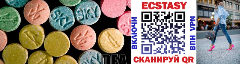 Ecstasy 250 мг  Купить  Мценск 