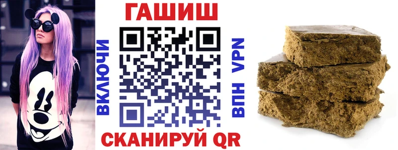ГАШ AMNESIA HAZE  Купить где  Мценск 