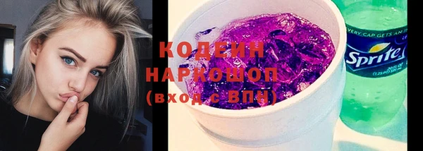 мяу мяу кристалл Богородск