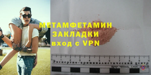 мяу мяу кристалл Богородск