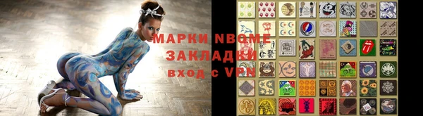 сатива Богданович