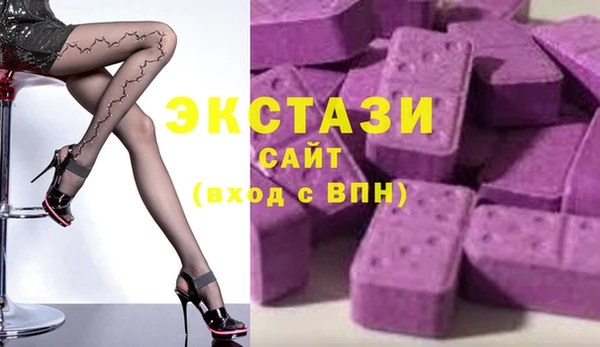 кокаин перу Богородицк