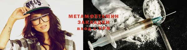 мяу мяу кристалл Богородск