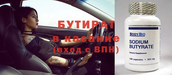 мяу мяу кристалл Богородск