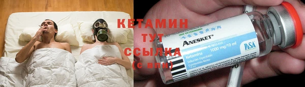 кокаин перу Богородицк