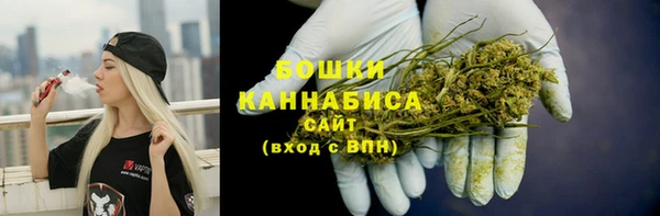 мяу мяу кристалл Богородск