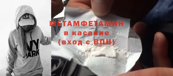 мяу мяу кристалл Богородск