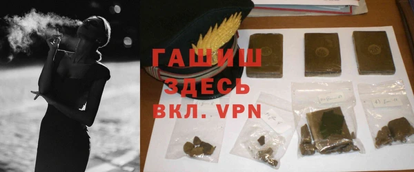 мяу мяу кристалл Богородск