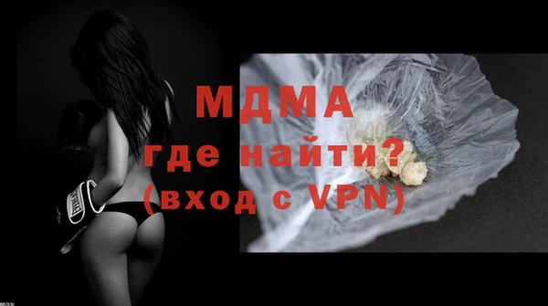 мяу мяу кристалл Богородск