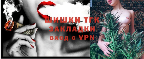 кокаин перу Богородицк