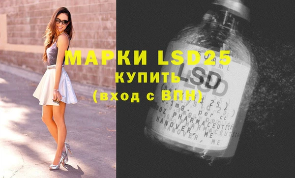 кокаин перу Богородицк