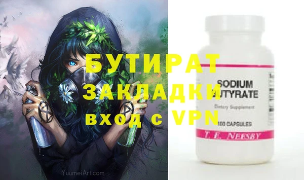 мяу мяу кристалл Богородск