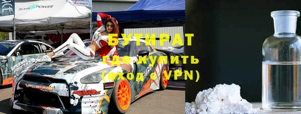 кокаин перу Богородицк