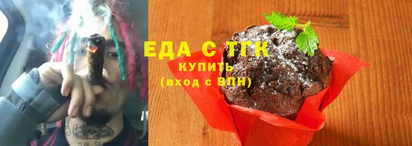 гашишное масло Бородино