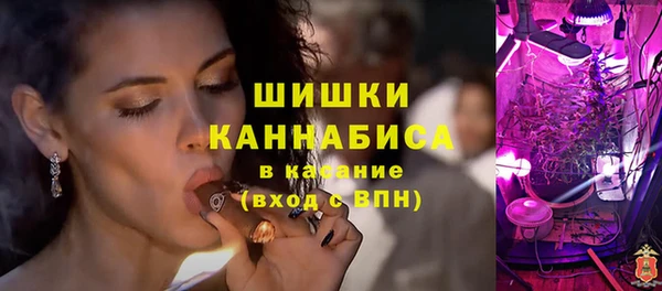 мяу мяу кристалл Богородск