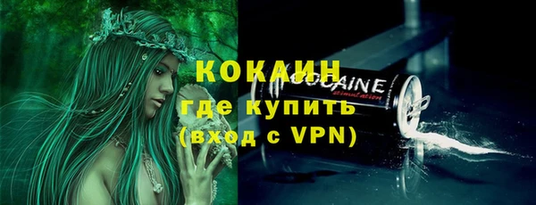 мяу мяу кристалл Богородск