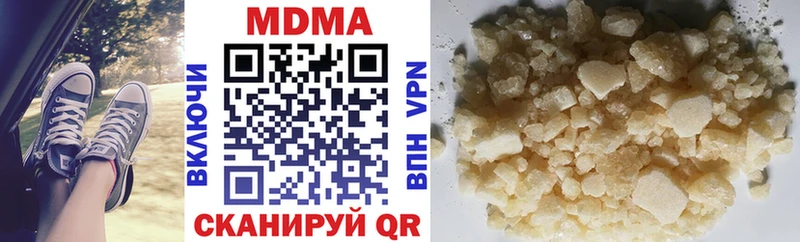 МДМА Molly  Купить  Мценск 