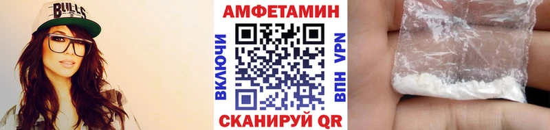 Первитин винт  Купить где  Мценск 