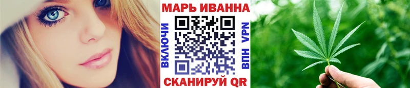 Марихуана гибрид  Купить  Мценск 